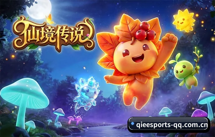企鹅电竞 APP 深度功能